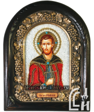 Дивеевская икона Святого мученика Романа
